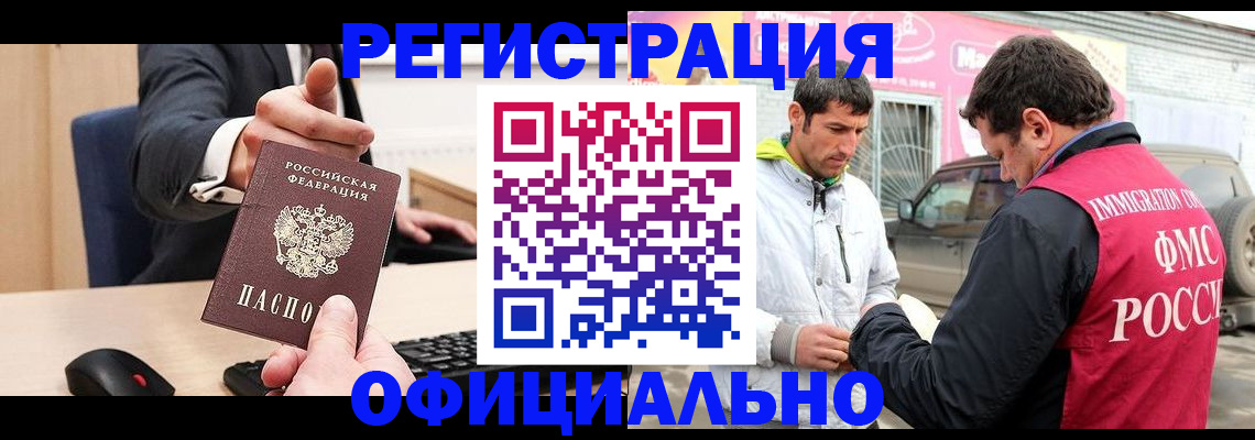 где прописаться в Юрьевце