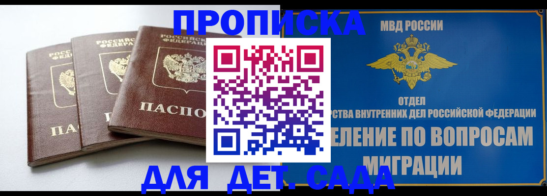 регистрация для школы в Юрьевце