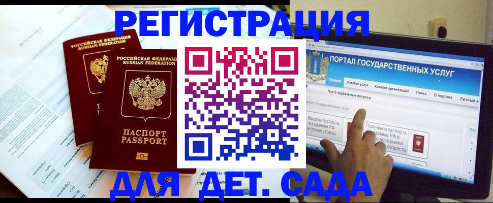 прописка в квартире в Юрьевце