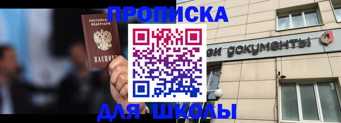 где прописаться в Юрьевце