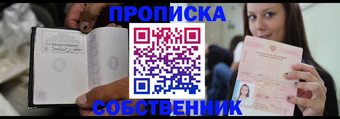 регистрация в Юрьевце