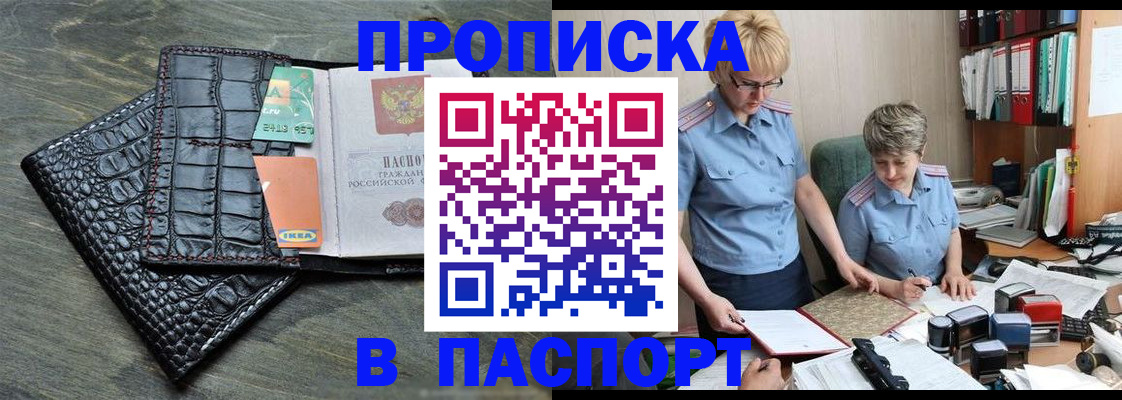 пропишу в квартире в Юрьевце