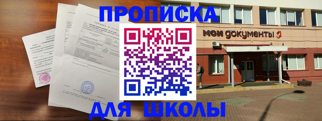 пропишу в квартире в Юрьевце